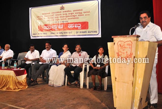 Makkala Habba